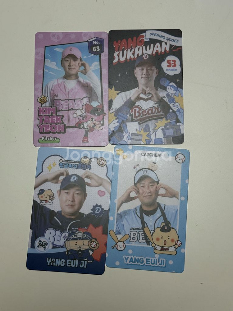 두산베어스 포토카드(망곰이,브롤스타즈)--0