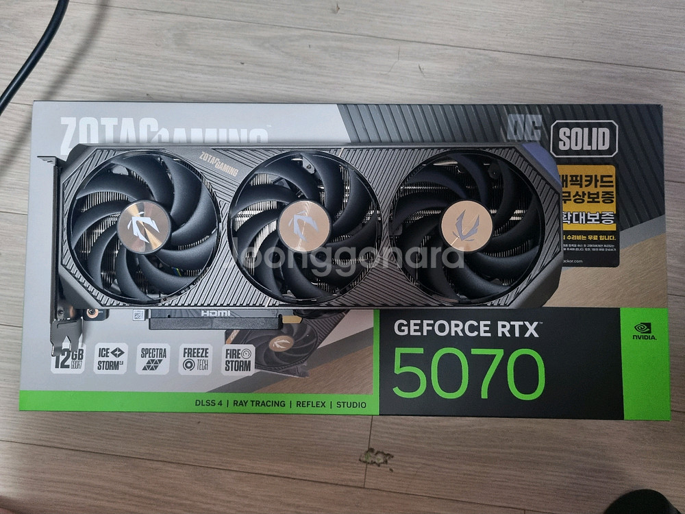 조텍 rtx 5070 솔리드oc 팝니다--0