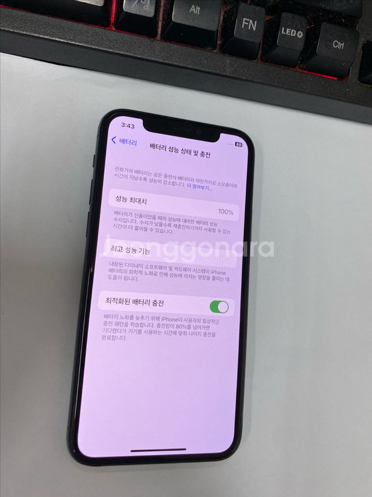 아이폰11프로 그린 AA급 256G 배터리100%--2