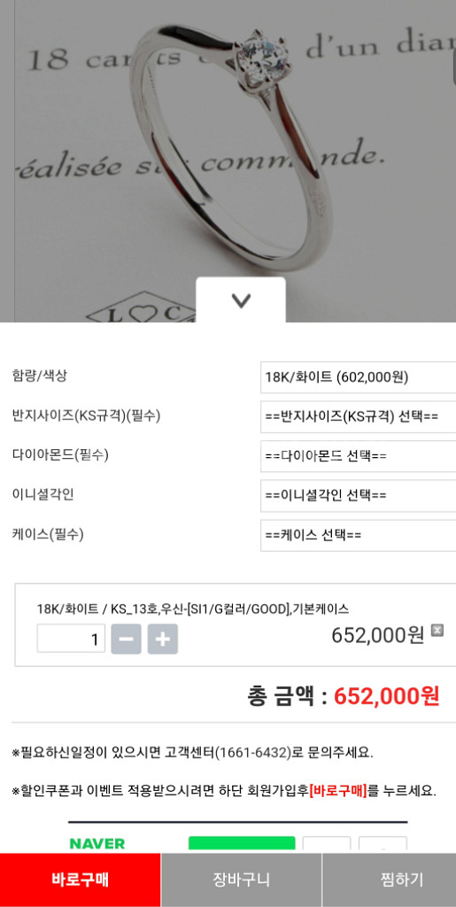 1부다이아18K화이트골드반지 우신다이아프로포즈반지--6