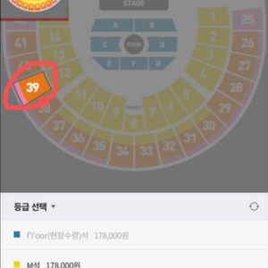 [2연석 정가양도] 2025 잔나비 앵콜 콘서트 2연석