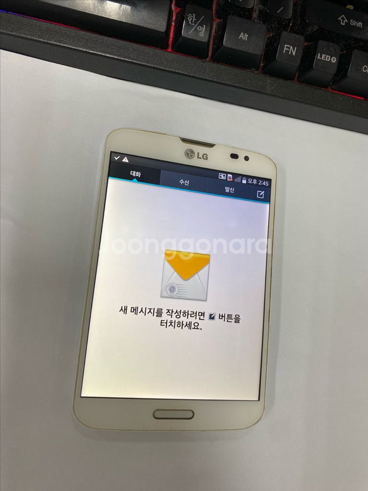 SK 뷰3 화이트 외관깔끔 16G 추억의 소장폰--2