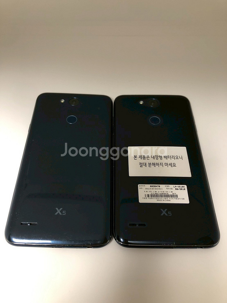 LG X5 블랙 KT기기 대당 4만원에 판매--1