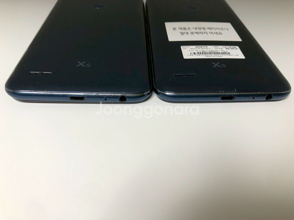 LG X5 블랙 KT기기 대당 4만원에 판매--2