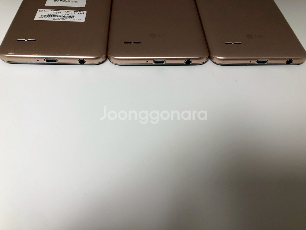 LG X401 골드 LGU+기기 대당 4만원에 판매--2