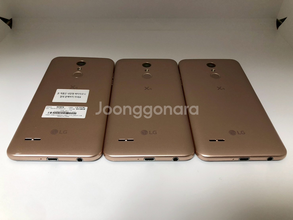 LG X401 골드 LGU+기기 대당 4만원에 판매--1