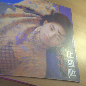 신해철 2집 엘피 SHIN HAECHUL 2nd LP
