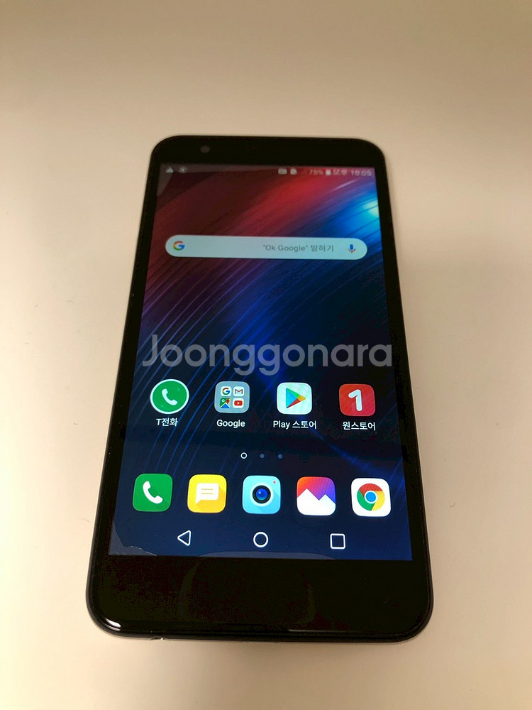 LG X401 골드 기기 판매(98238)--0