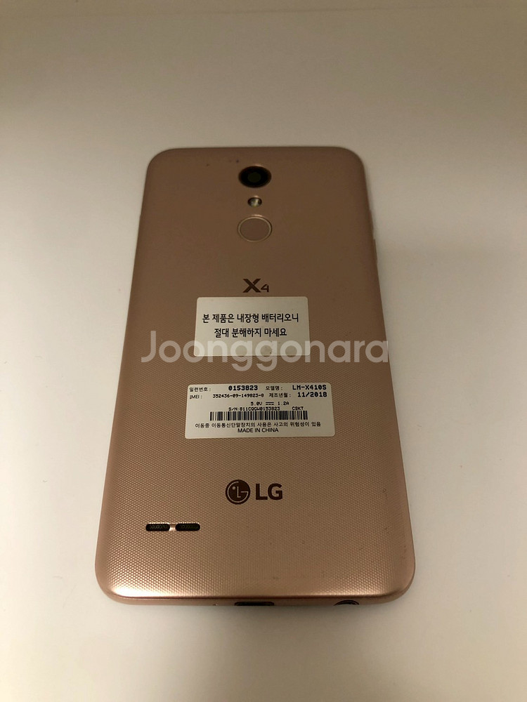 LG X401 골드 기기 판매(98238)--1
