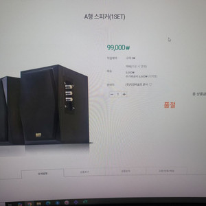 보노보스 스피커