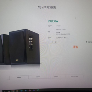 보노보스 스피커