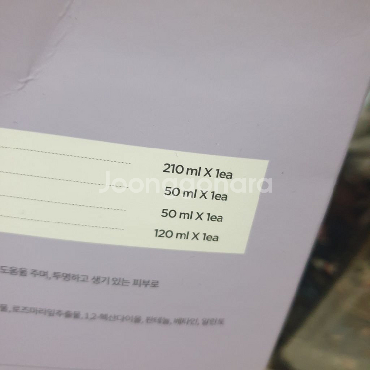 마녀공장 비피다 바이옴 세트 앰플 토너 미스트--2