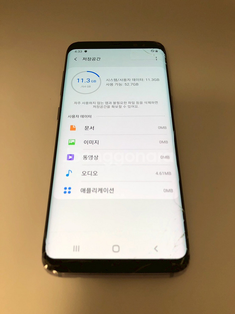 갤럭시 S8 그레이 부품용 기기 판매(60992)--6