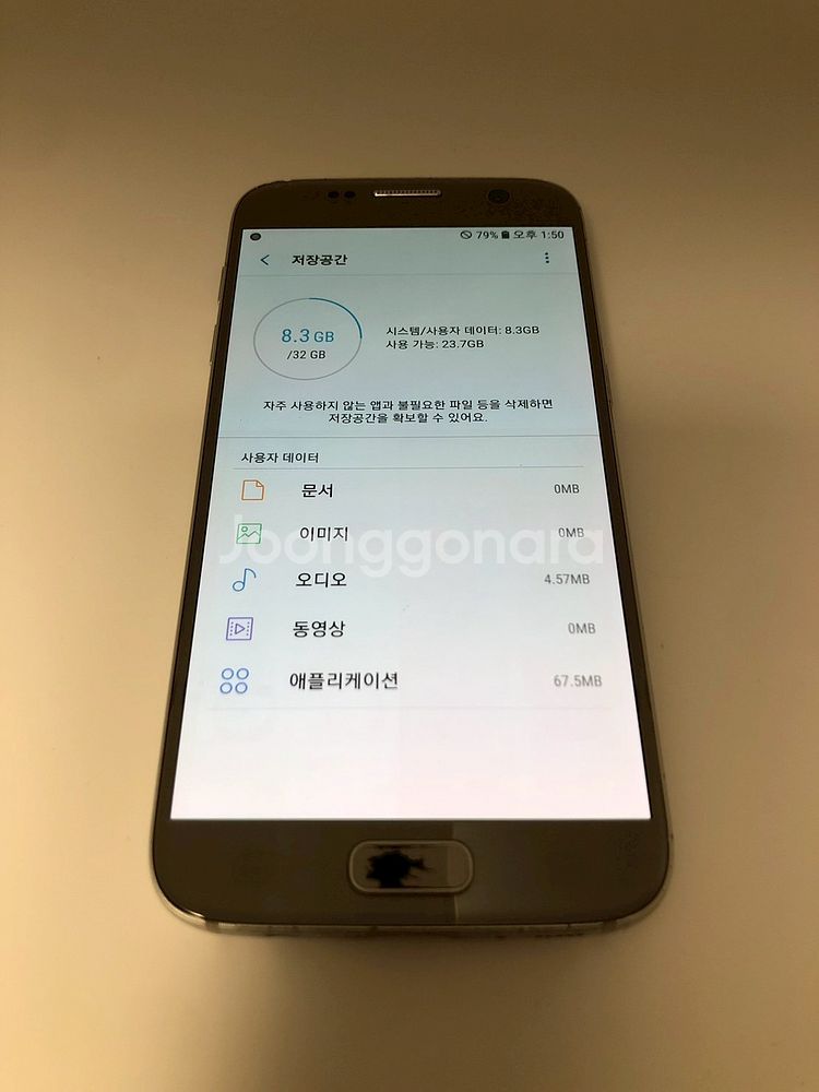 갤럭시 S7 실버 기기 판매(11609)--6