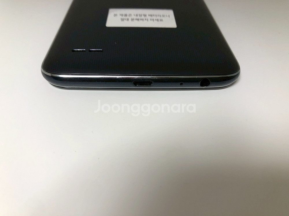 LG X500 블랙 기기 판매(33550)--2