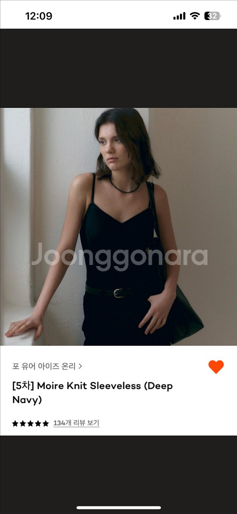 포유온 모아르 세트 코코아, 딥네이비 / 시에--2