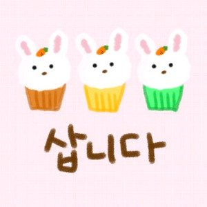 삽니다)빅뱅 탑 풀앨범
