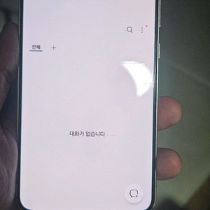 s22 plus