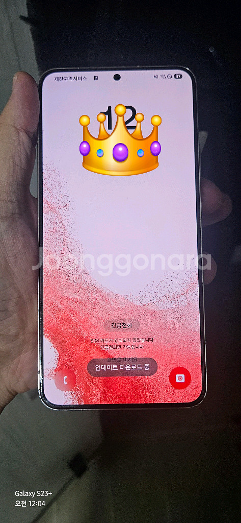 s22 plus--9