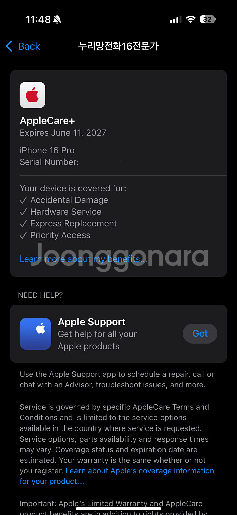 아이폰 16 프로 512gb + 정품 투명 케이스--4