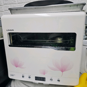리홈 식기세척기