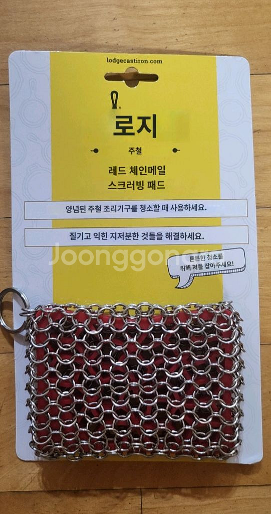 [새상품] Lodge 수세미(주물팬 세척)--3