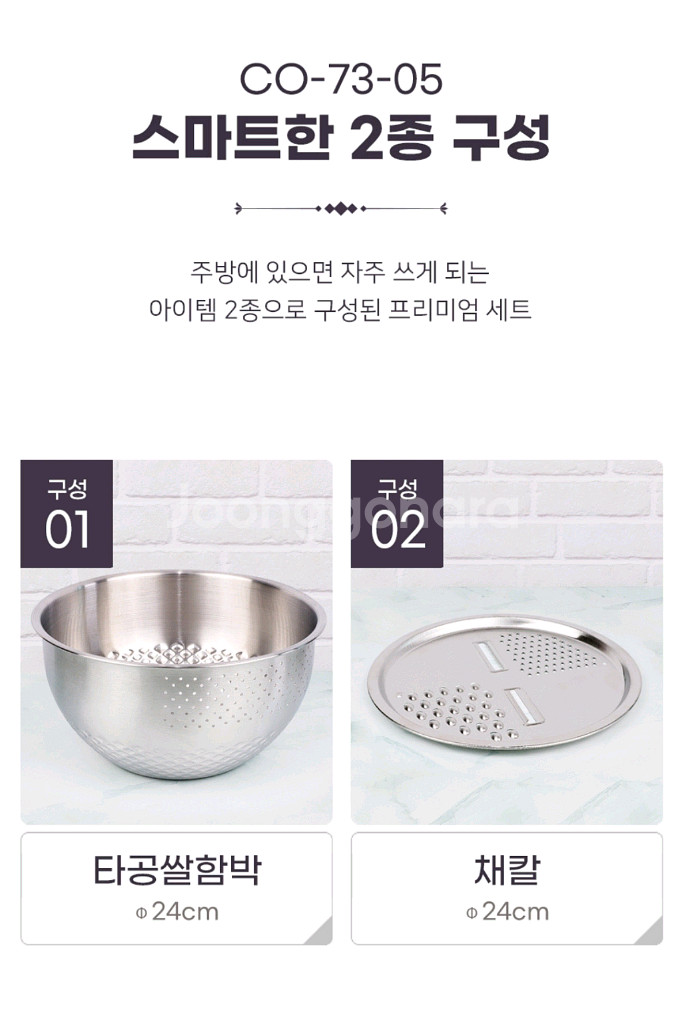 [새상품] 쿠비녹스 아트웨어 쌀함박 채칼 2종 세트--1