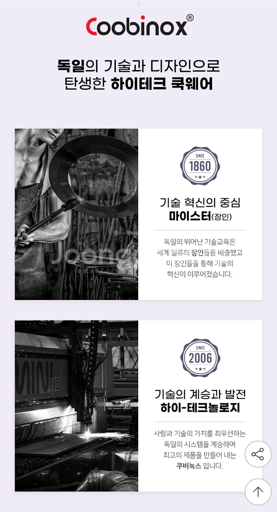 [새상품] 쿠비녹스 아트웨어 쌀함박 채칼 2종 세트--3