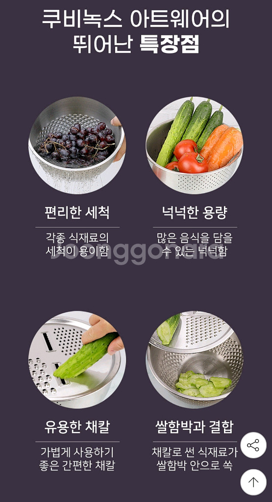 [새상품] 쿠비녹스 아트웨어 쌀함박 채칼 2종 세트--4