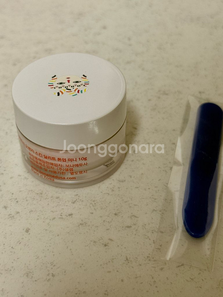 보나메두사 모공 요철 프라이머 톤업 미니 10g--1