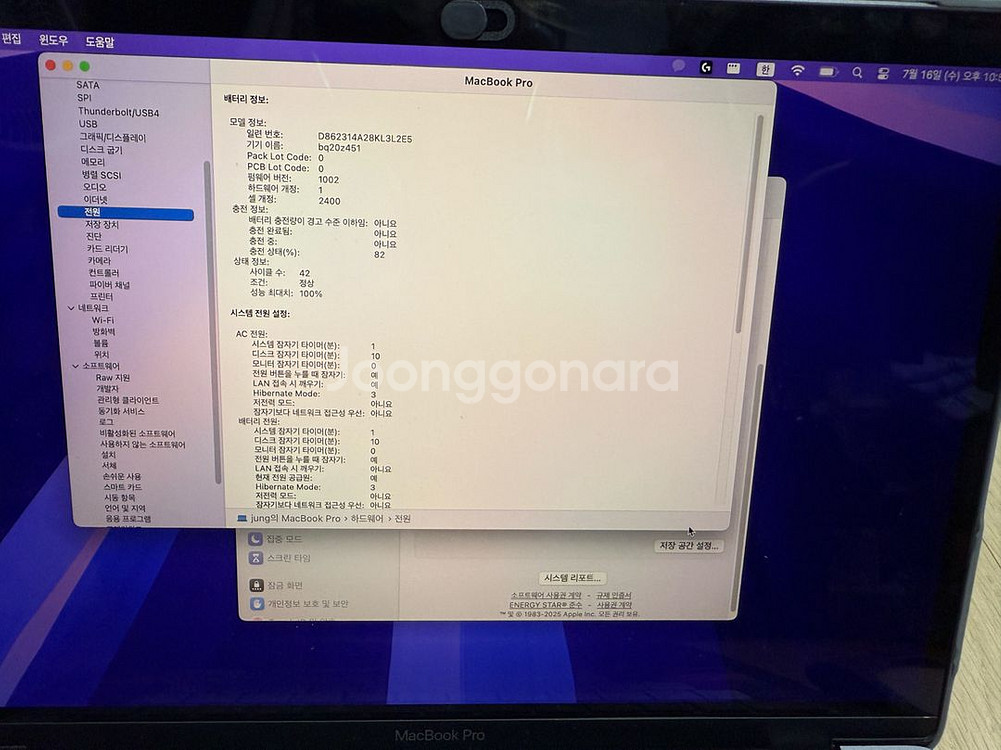 맥북프로 13 m2 스페이스그레이 부산--1