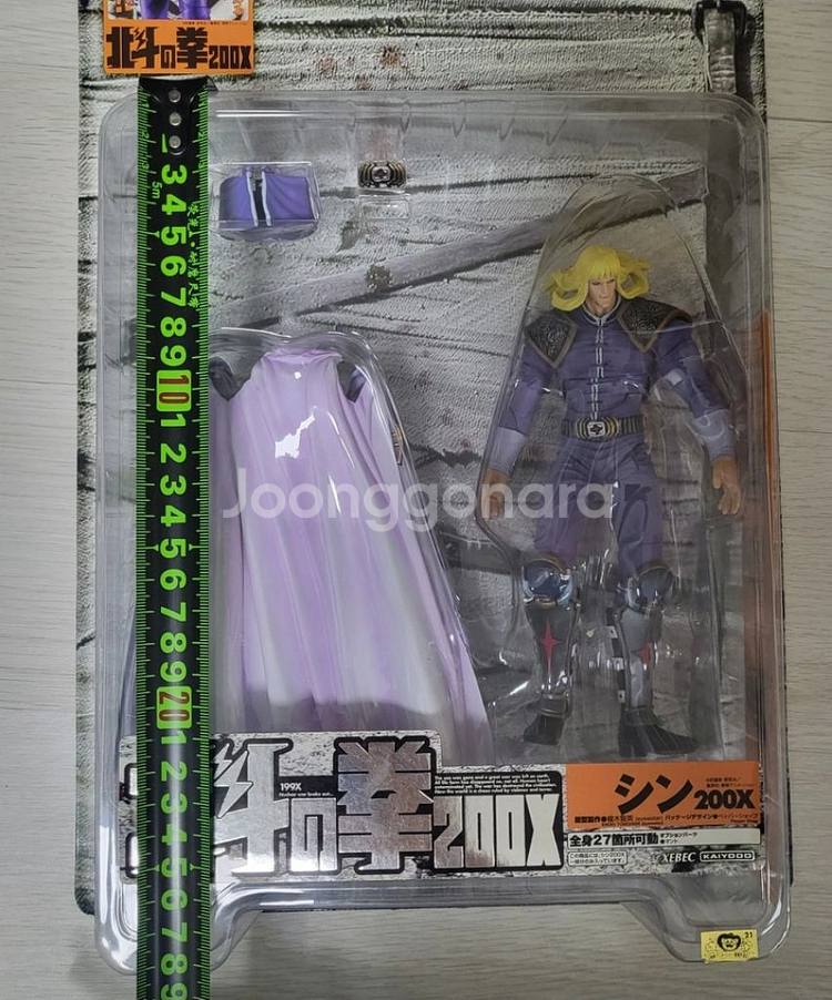 개당가!북두의권.북두신권. 200X--4