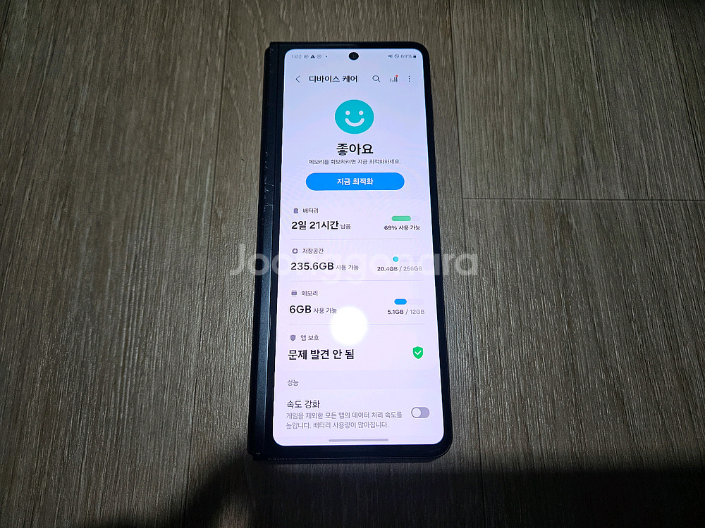 갤럭시Z폴드3 블랙 256GB 모든기능 정상작동(내부액--0