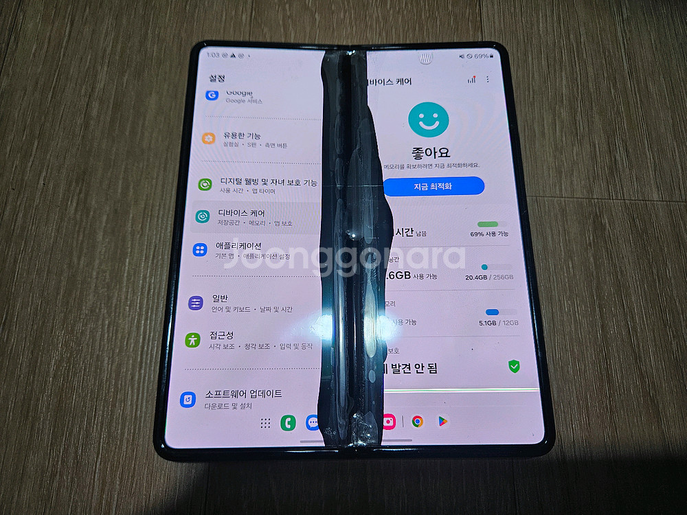 갤럭시Z폴드3 블랙 256GB 모든기능 정상작동(내부액--1