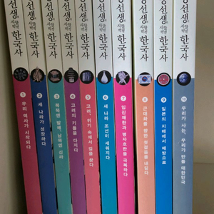 용선생의 시끌벅적 한국사 전집