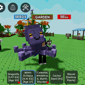 그로우 어 가든 문어 그로우어가든