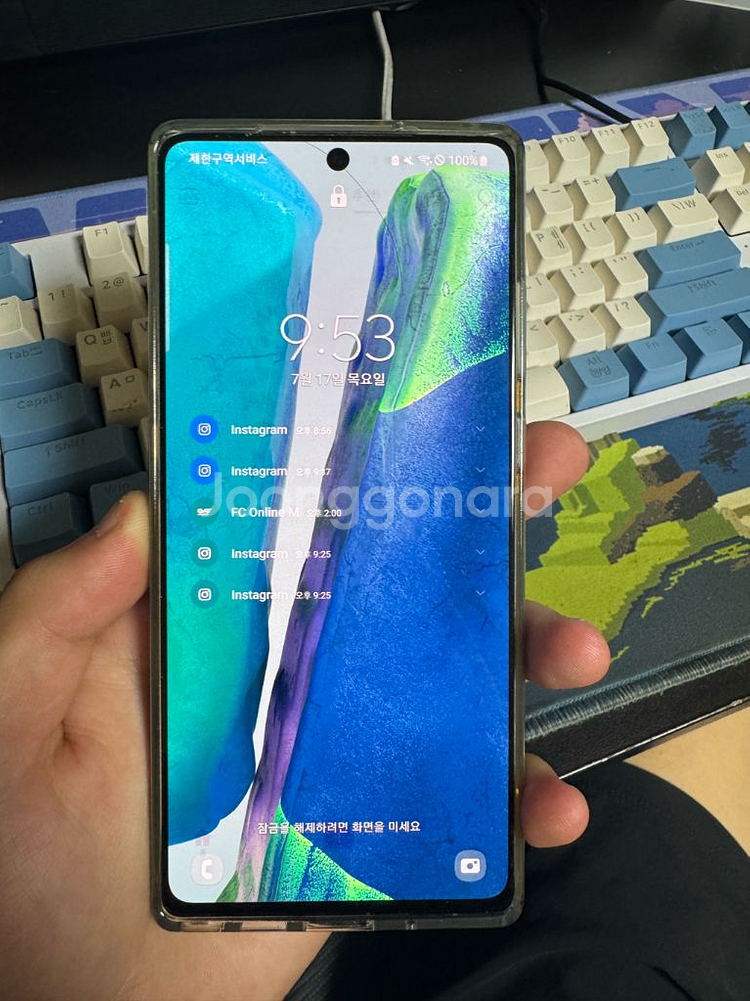 갤럭시 노트20 256GB 미스틱그린 중고폰 싸게 팝니--3