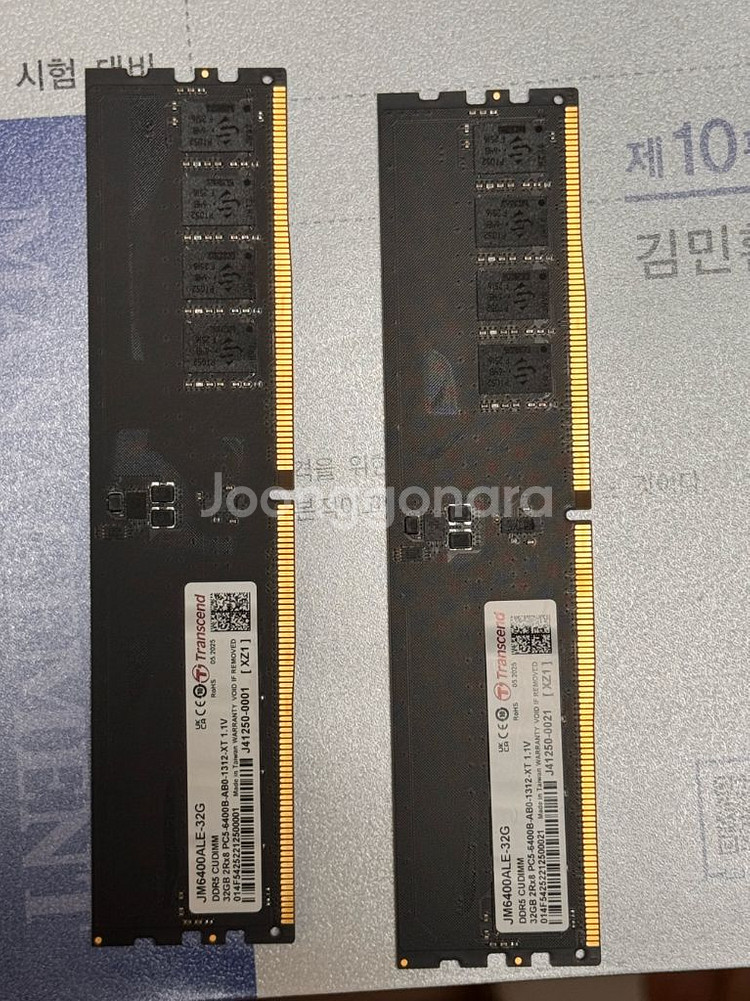 트랜센드 CUDIMM 64GB--0