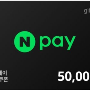 네이버페이 삽니다. 95프로