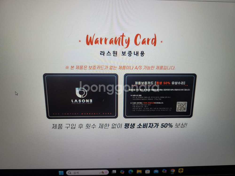 라스원 글라우코스 쭈꾸미 갑오징어 로드--3