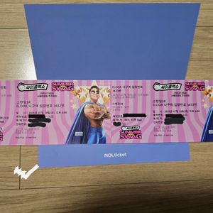 흠뻑쇼 티켓 과천 7.18일 스탠딩 나구역 2연석