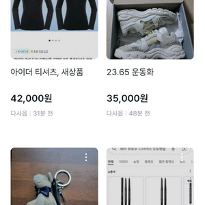 이사관계로 급처합니다.