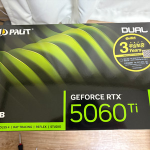 펠릿 이엠텍 rtx 5060ti 8gb 판매합니다