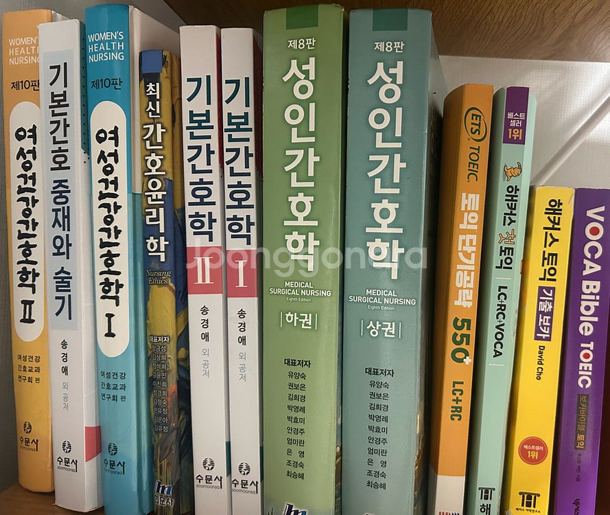 실물책 싸게 팝니다--0
