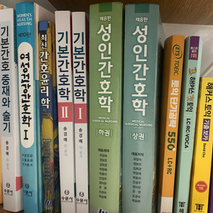 실물책 싸게 팝니다