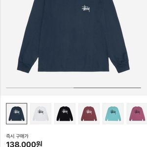 스투시 정품 롱슬리브 티셔츠 사이즈 s