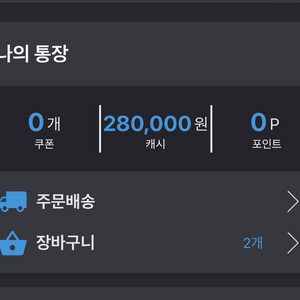 대성마이맥 교재 구매 해드립니다