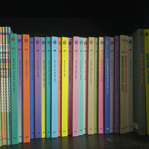 웅진 파워피플 개봉만한 책 판매해요