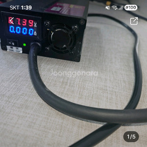 위페드 급속충전기삽니다 15a