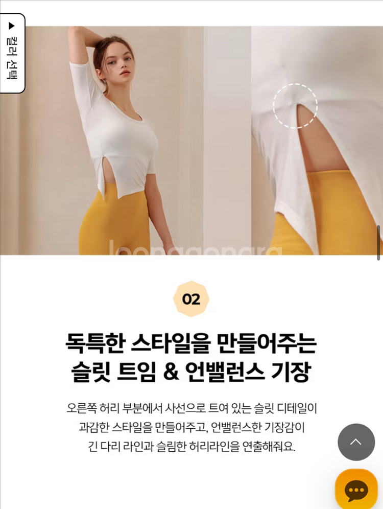 젝시믹스 반팔 L(소프트터치 슬릿 숏슬리브)--1